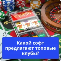 Самая большая ложь грати онлайн казино